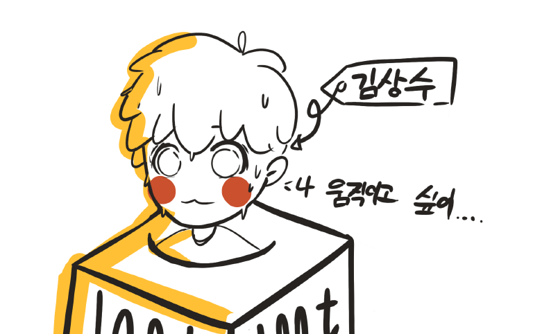 상수 설명 그림