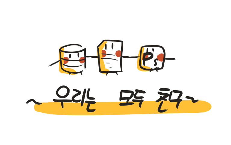 외부 파일 설명 그림