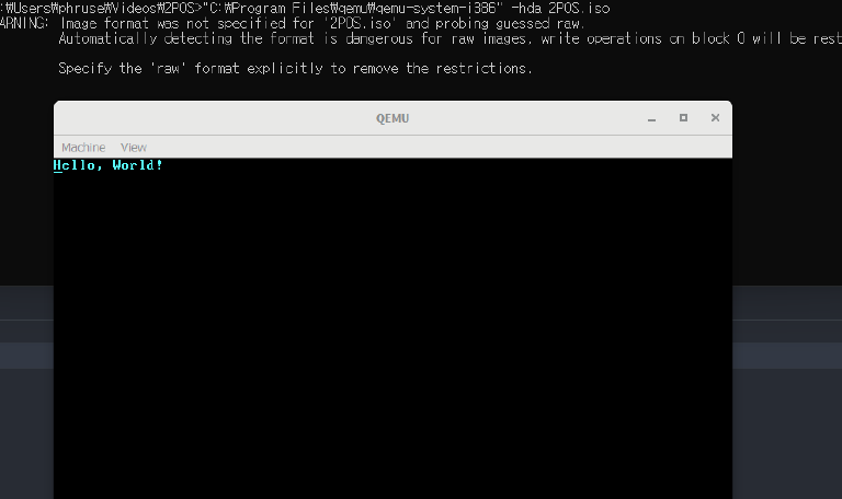 QEMU 화면